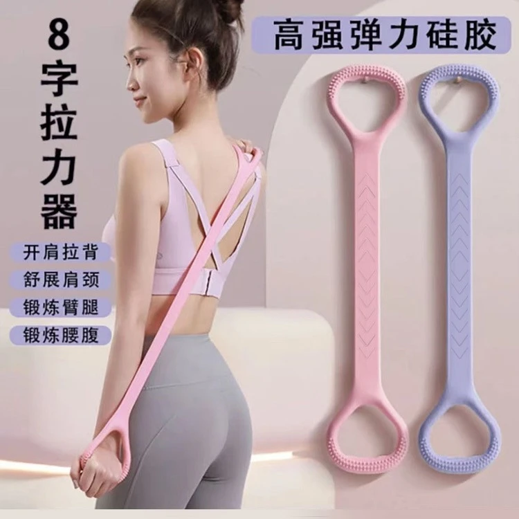 高弹8字拉力器家用健身器材开肩美背肩颈拉伸带