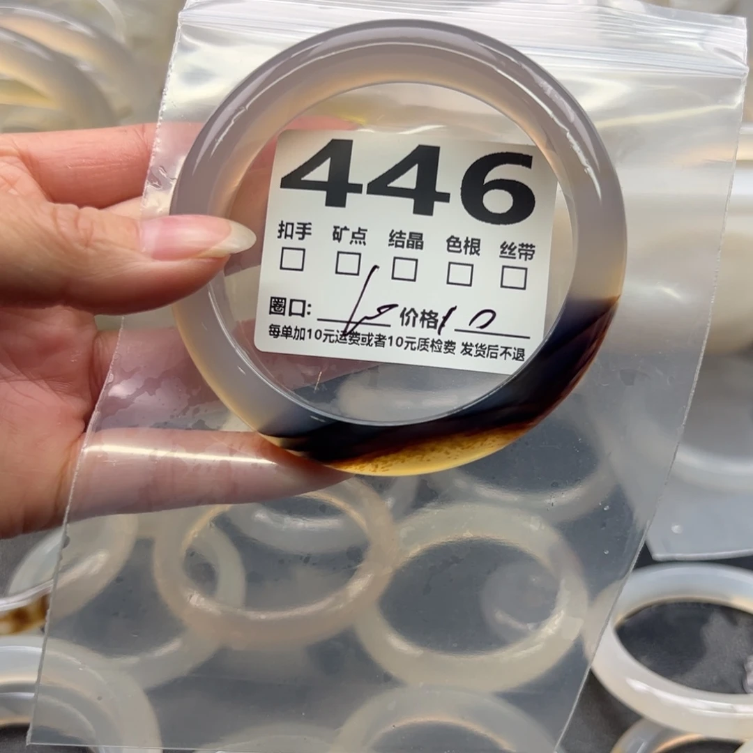 玛瑙/玉髓未镶嵌手镯446