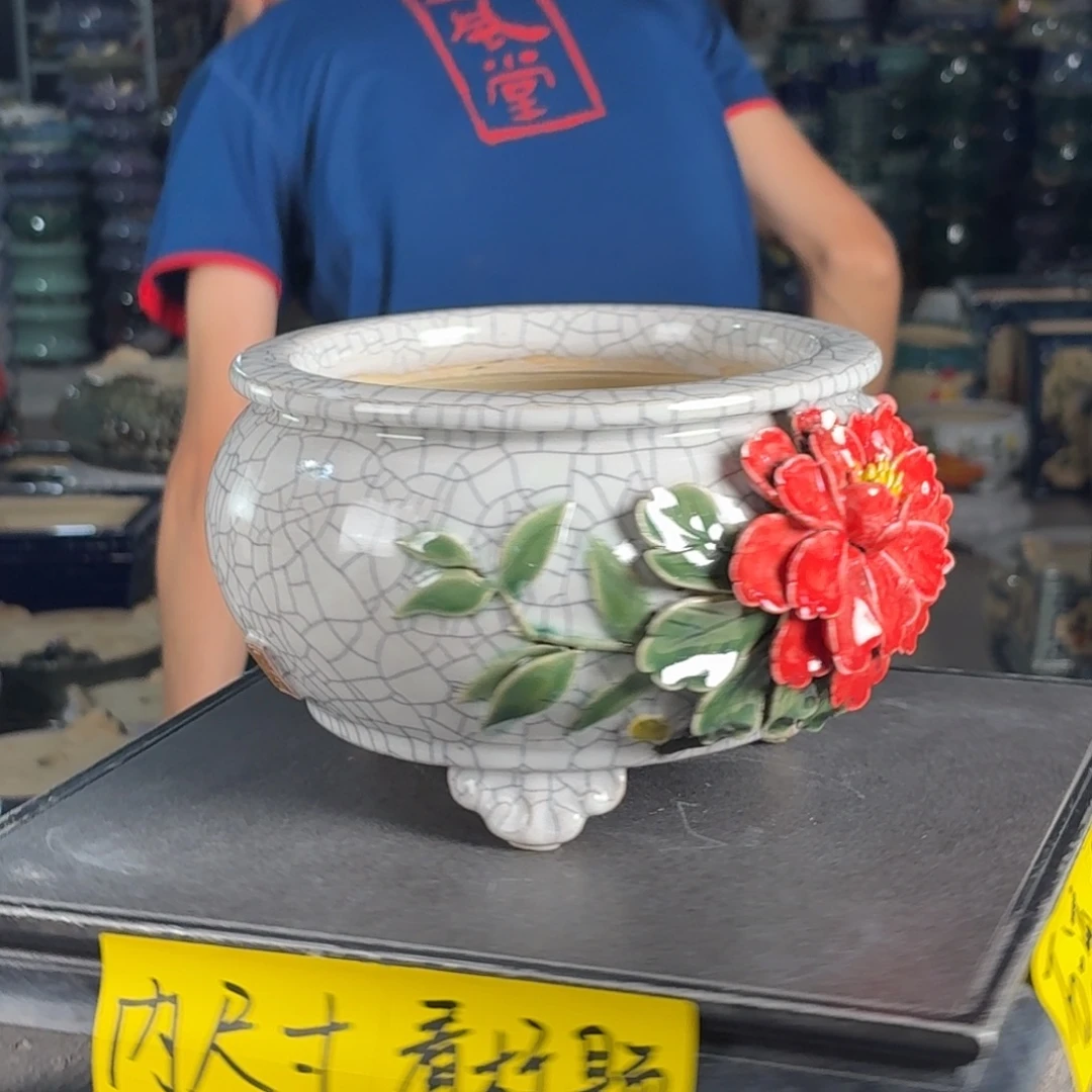 一风堂石湾花盆 内15*10 微瑕
