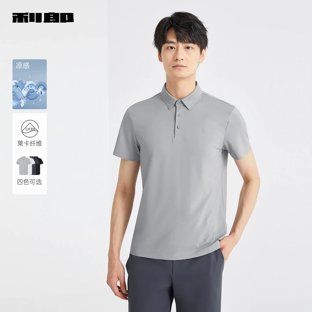 【凉感/莱卡】利郎官方 短袖polo衫男士商务纯色2025夏季翻领T恤