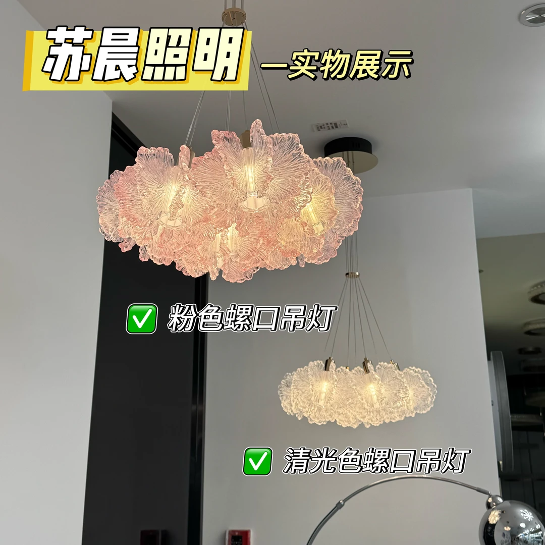 【苏晨照明】卧室花朵小吊灯轻奢美观大气法式创意简约房间北欧卧室