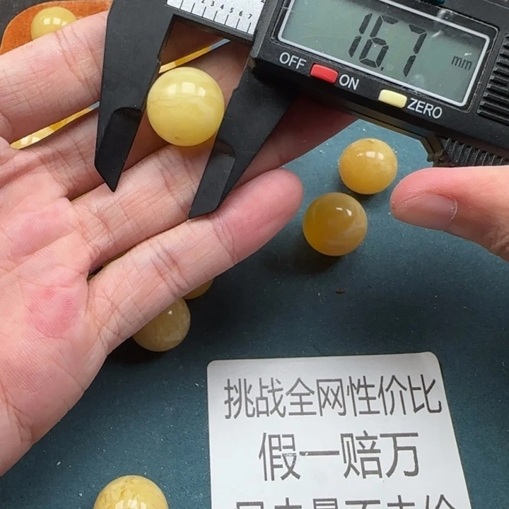 蜜蜡未镶嵌珠宝奇石天然294