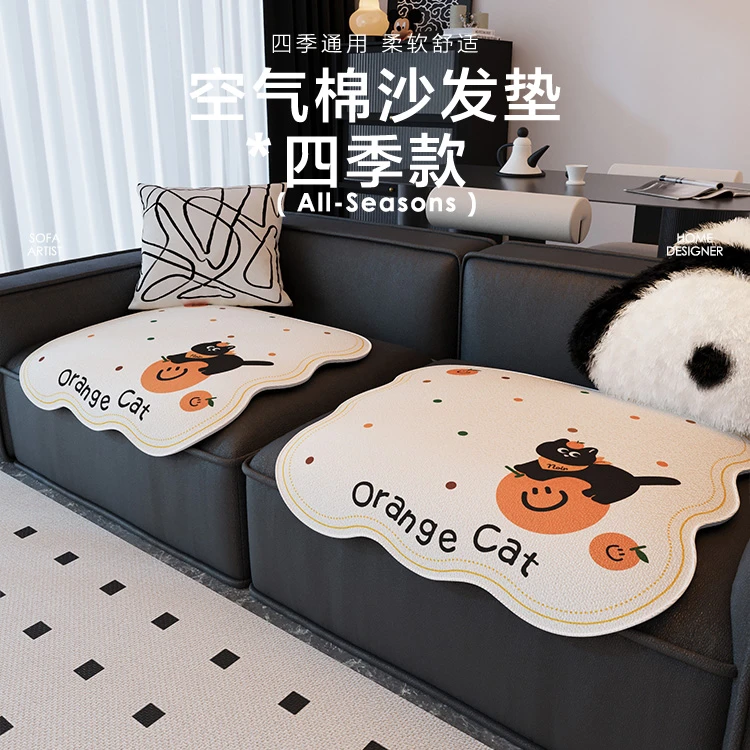【后构想】2025新款单人位分离直排橘子诺娃空气棉分体异形沙发垫