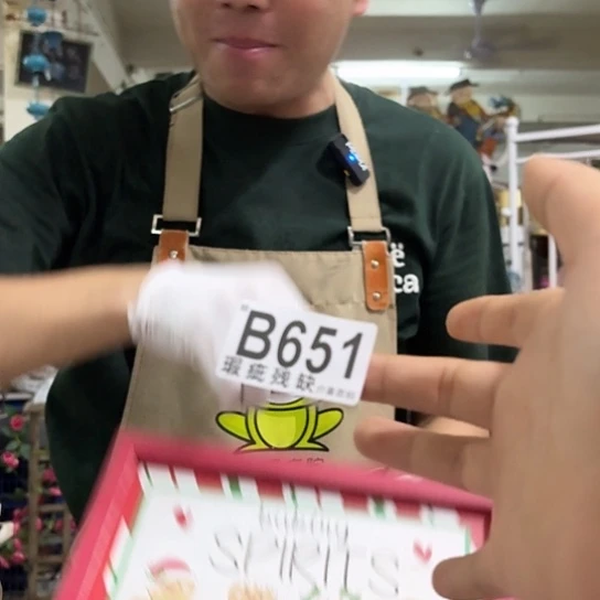 核桃木/黑胡桃（胡桃木）