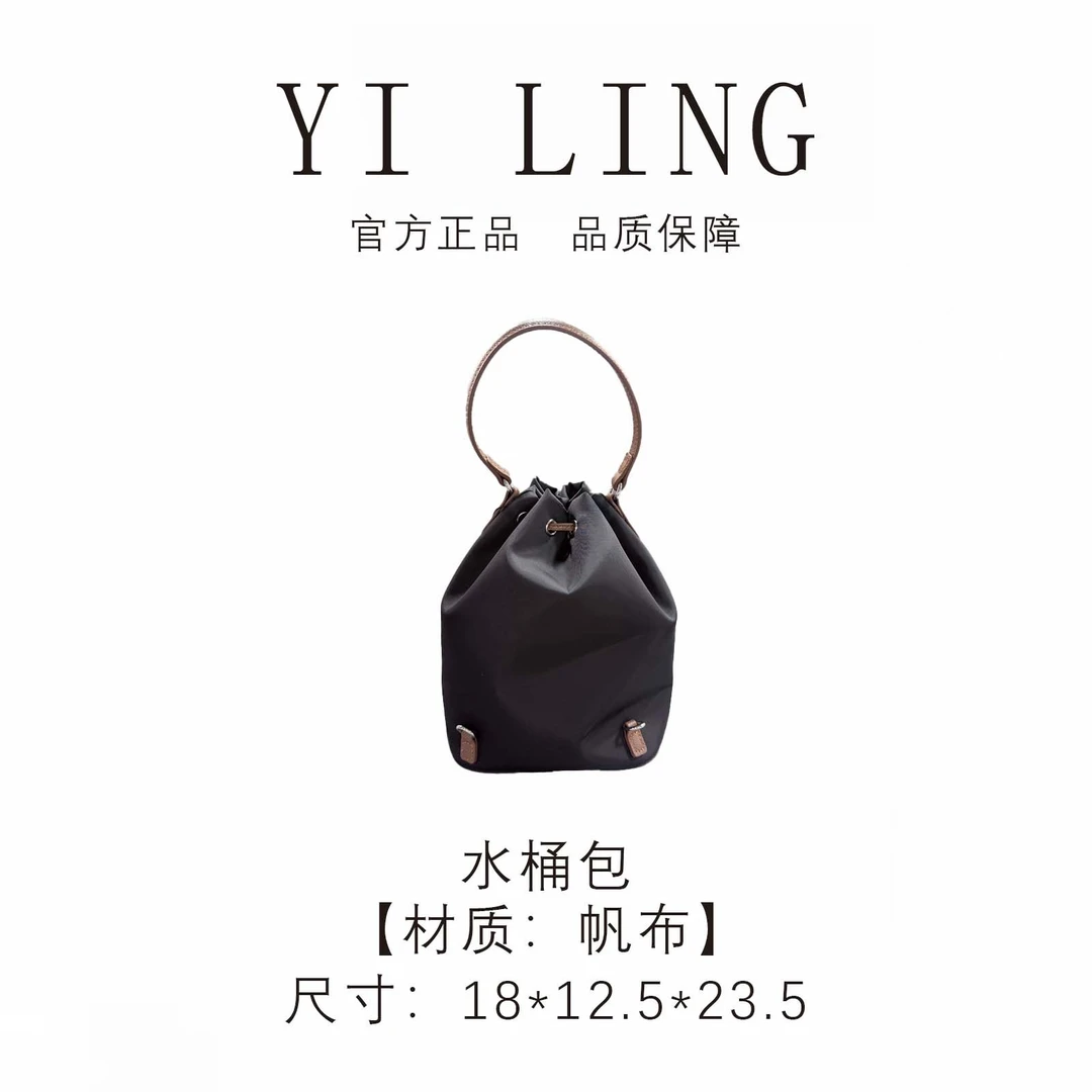 YI LING【编织包 】黑色进口帆布福袋包30856