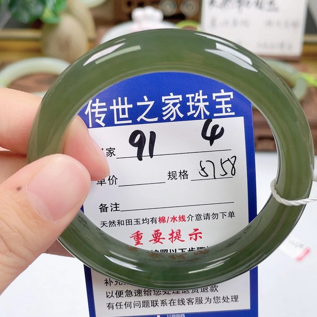 和田玉未镶嵌手镯