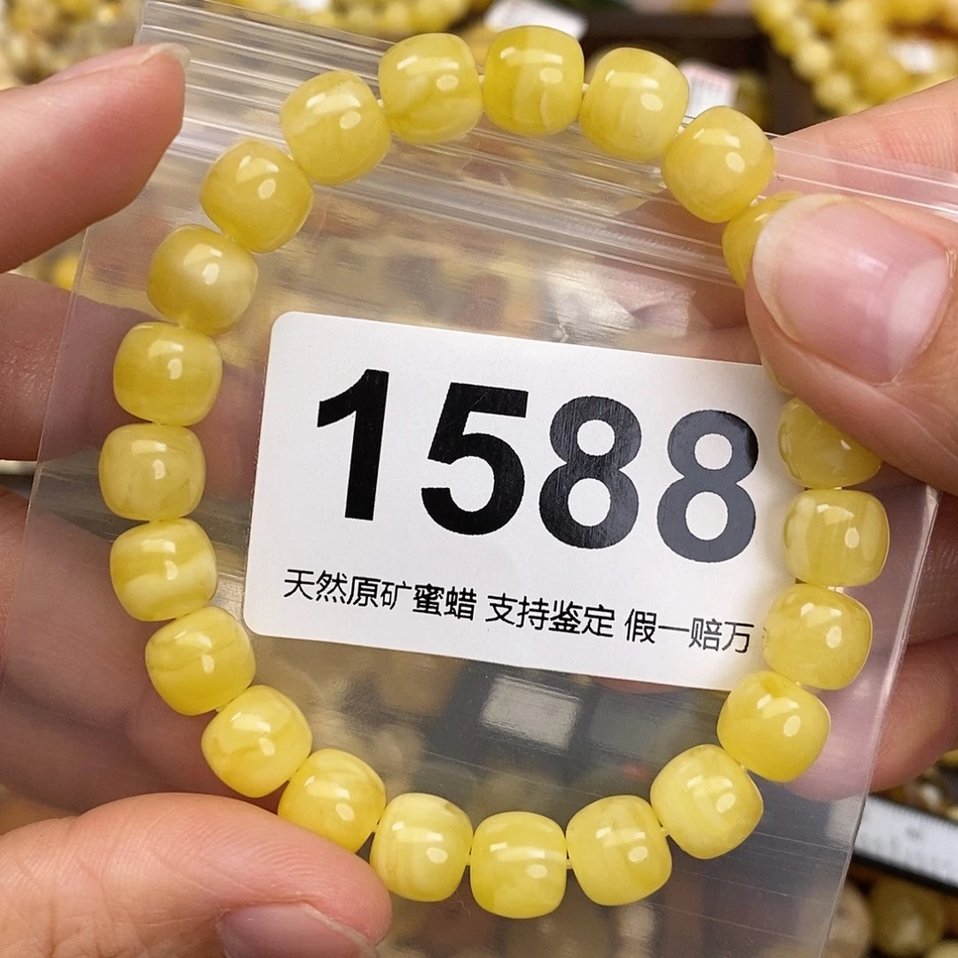 蜜蜡未镶嵌珠宝奇石9