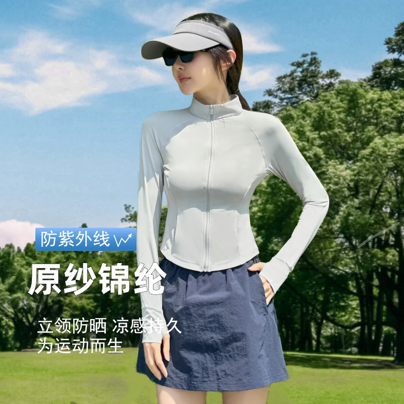 2025夏季新款锦纶防晒衣立领修身瑜伽外套轻薄防紫外线凉感收腰款