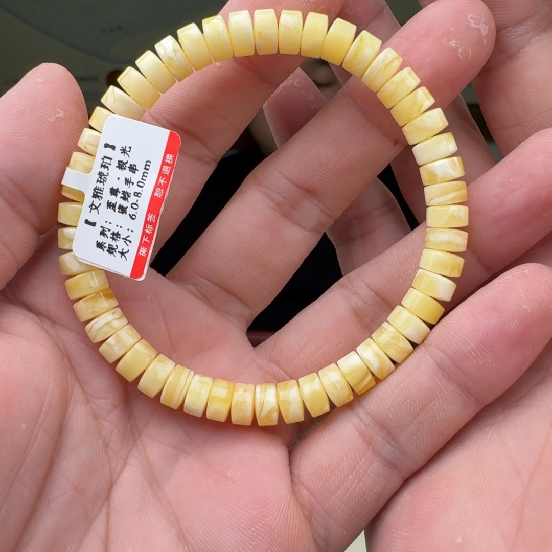 琥珀未镶嵌手链蜜蜡手串