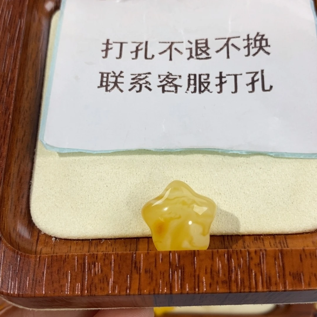*****未镶嵌蜜蜡裸石定制