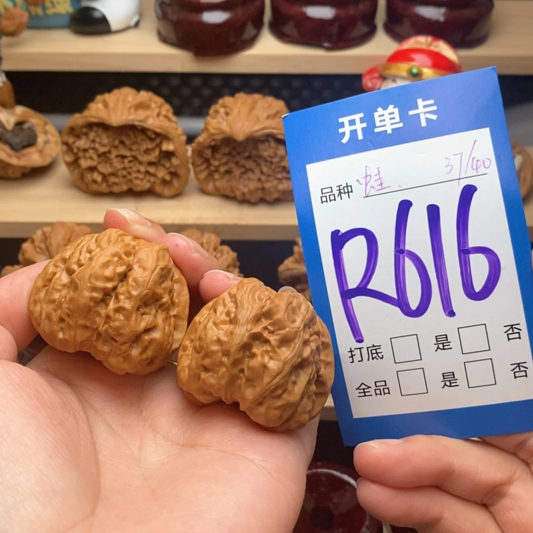 文玩核桃把件蛤蟆37
