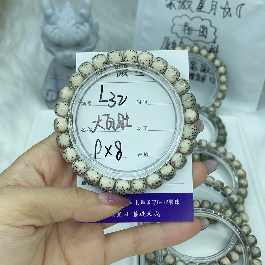 星月菩提吊坠L32河豚9