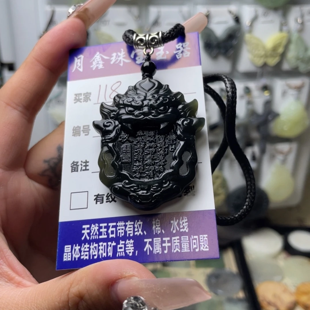 岫玉颈饰未镶嵌小****r山鬼令