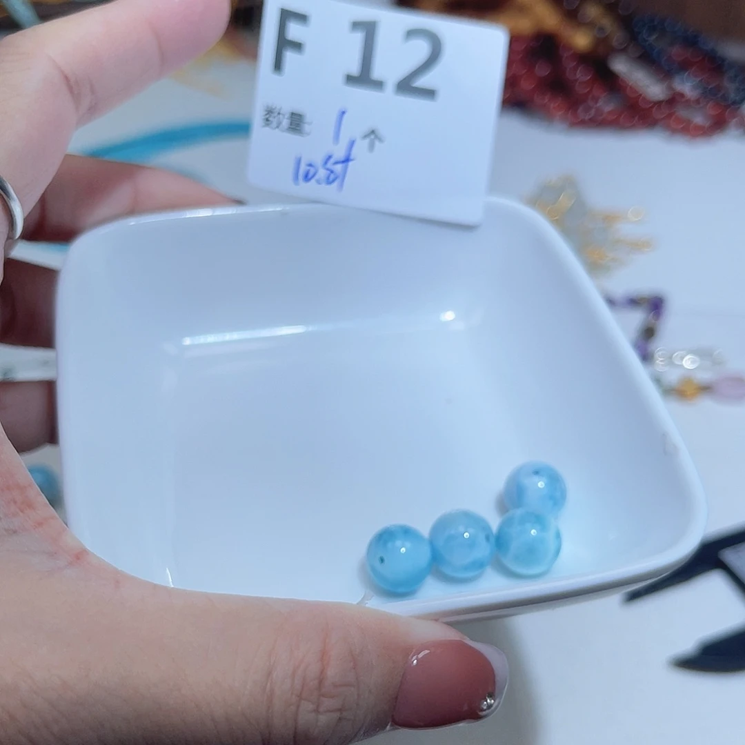 未镶嵌针钠钙石（海纹石）珠宝半成品F12。