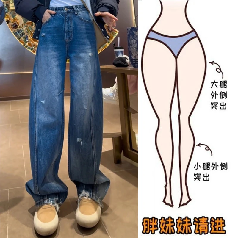 Aimeerosa/艾洛莎今年流行时尚高腰显瘦长裤破洞百搭弯刀牛仔裤女