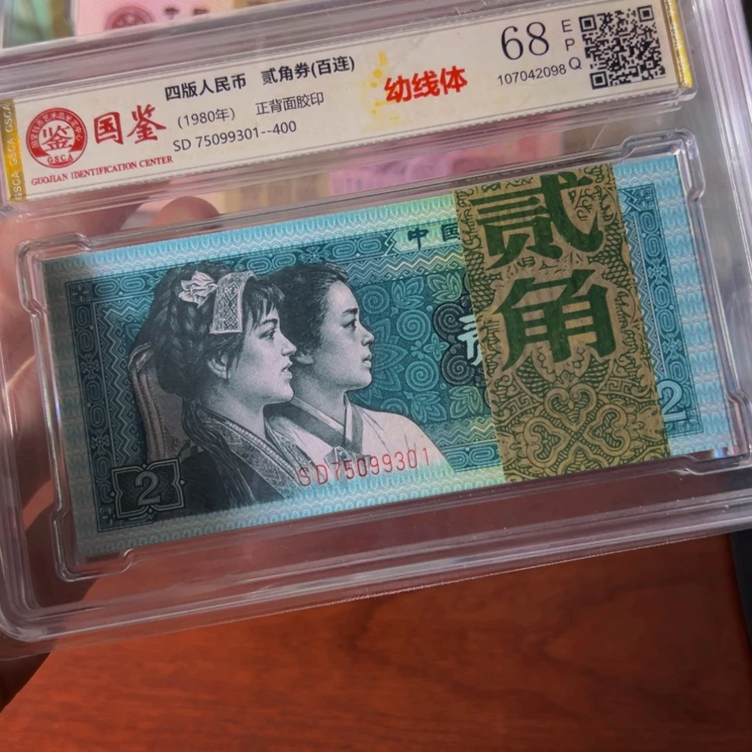 8002幼线体一刀一刀百连