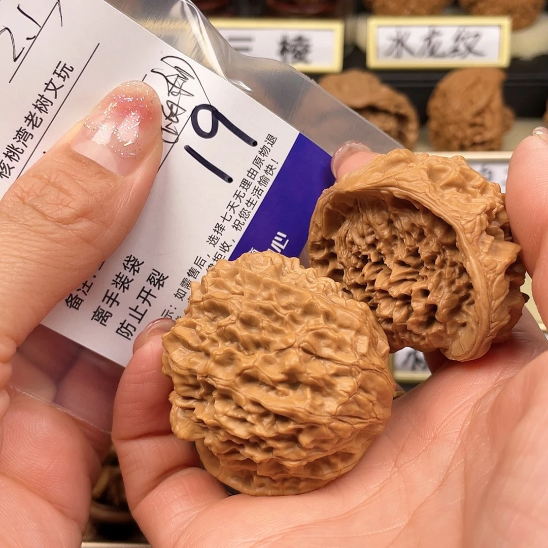 【闪购商品】文玩核桃把件小****刀核桃