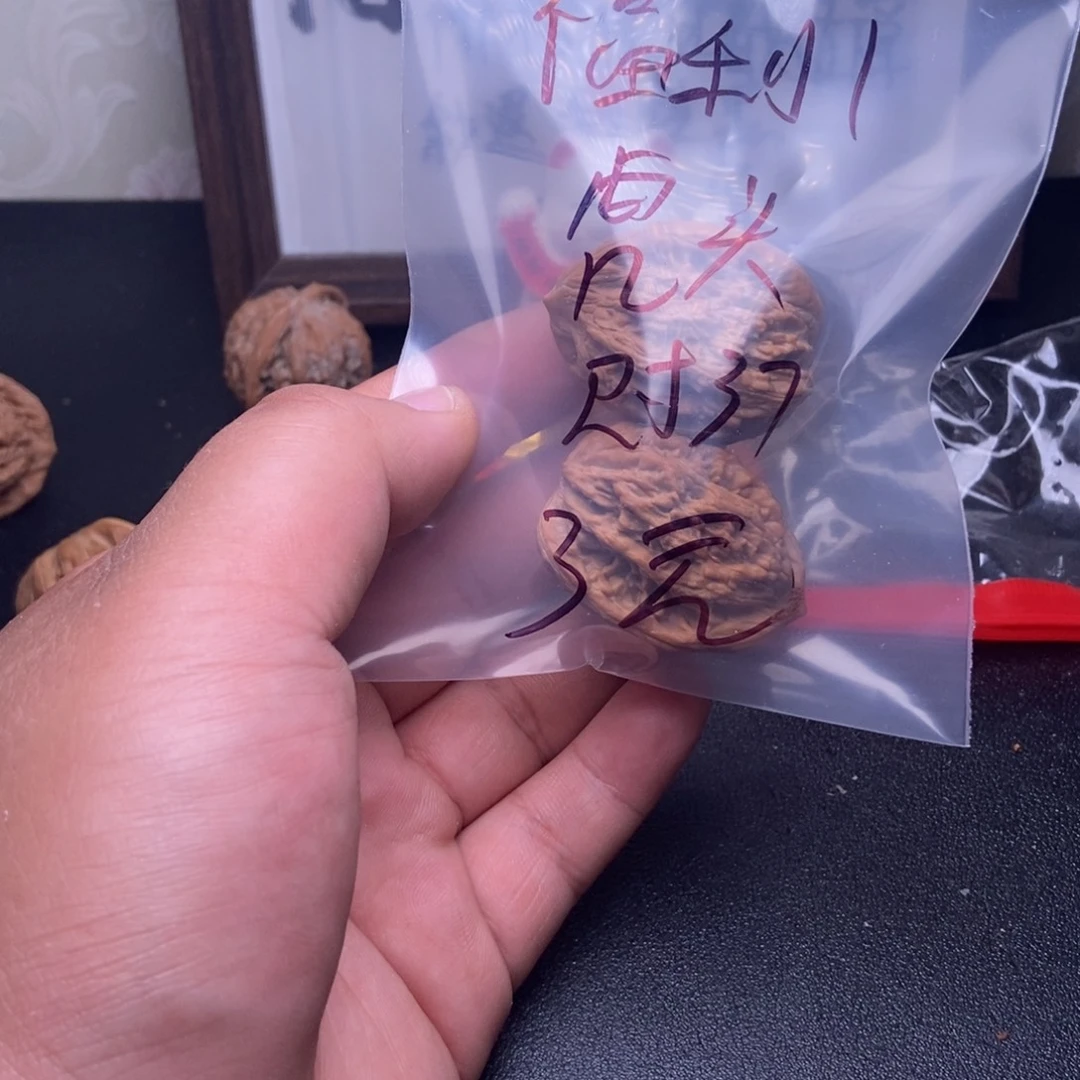 明***酒文玩核桃吊坠核桃
