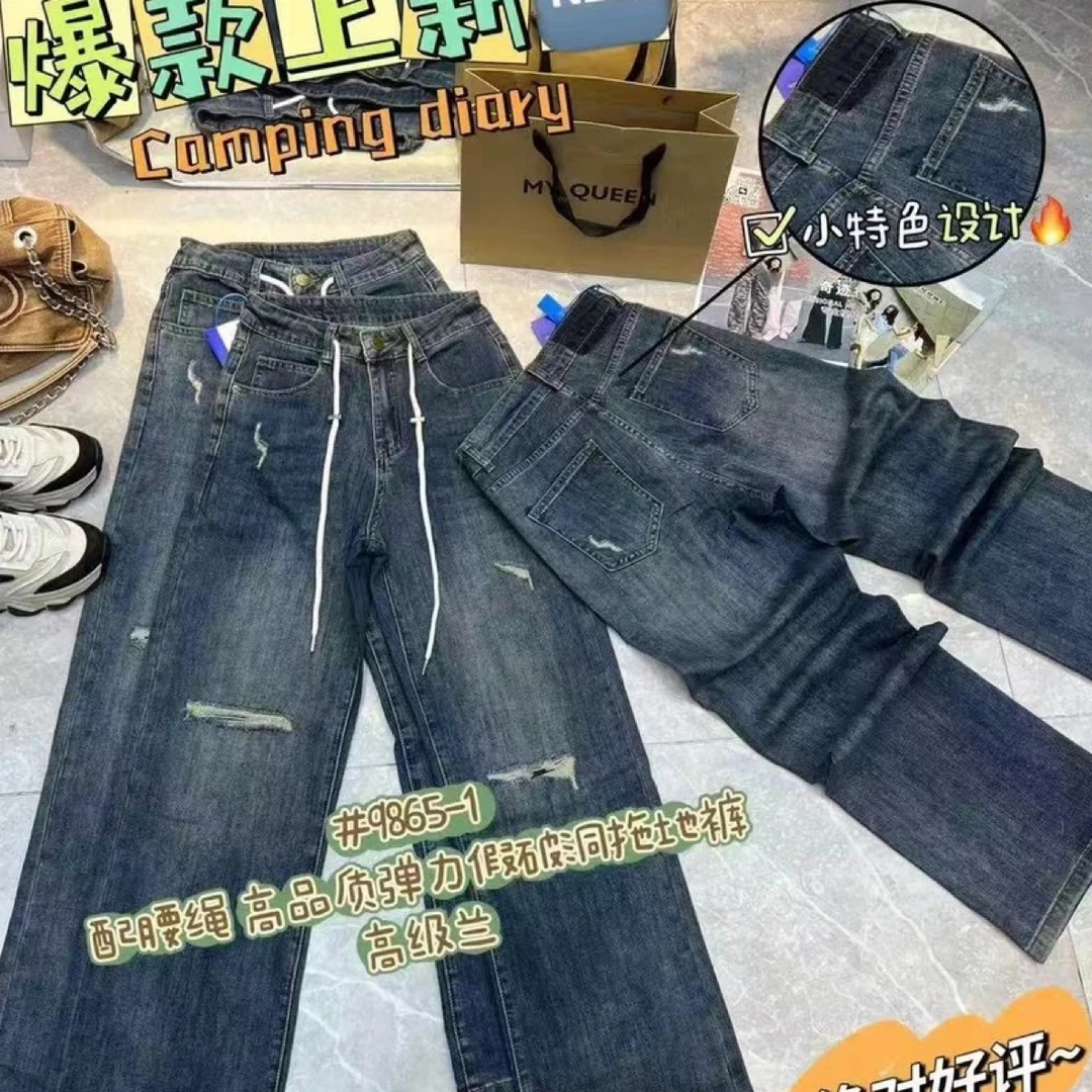 夏季高弹力显瘦直筒裤9856