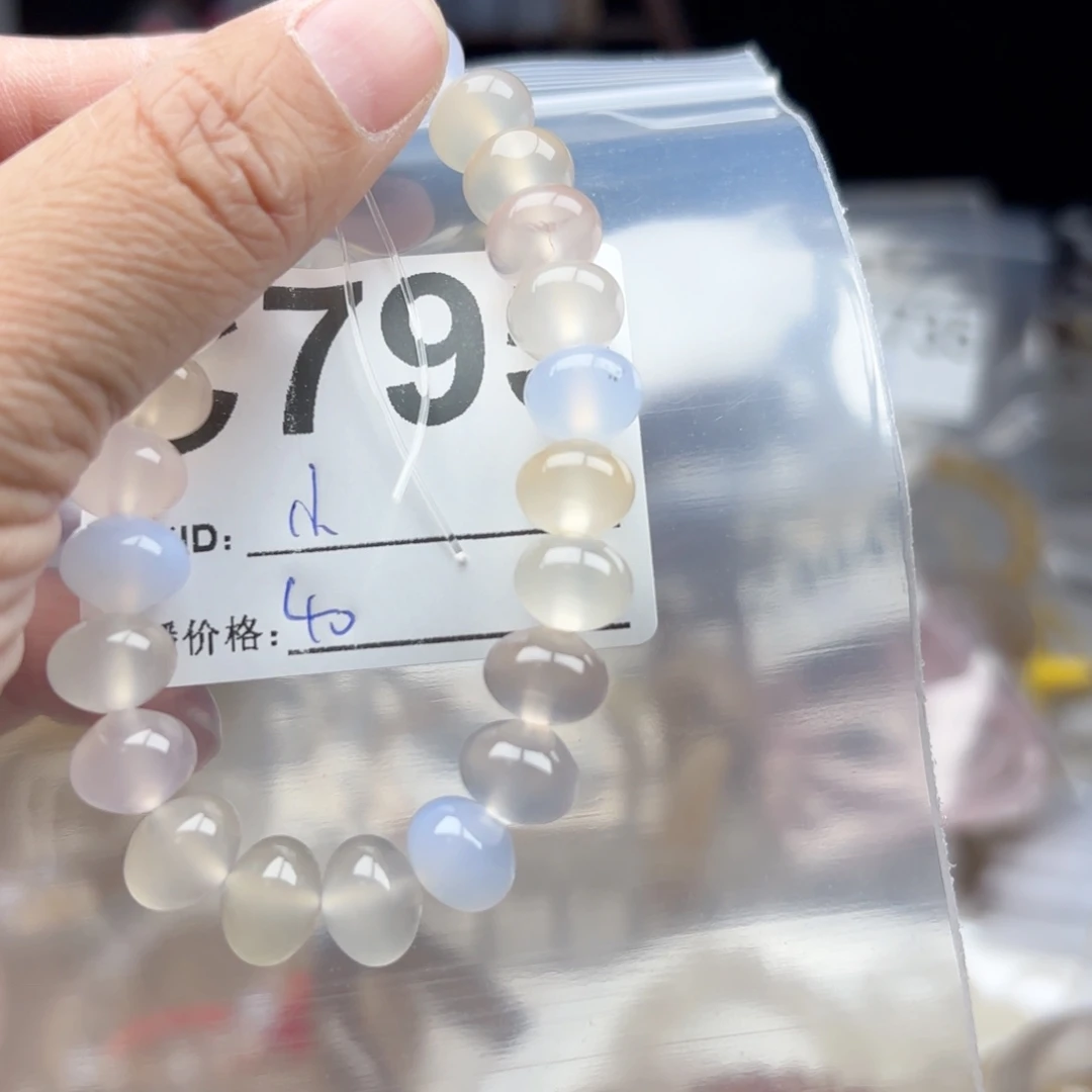 小***3玛瑙/玉髓未镶嵌手镯