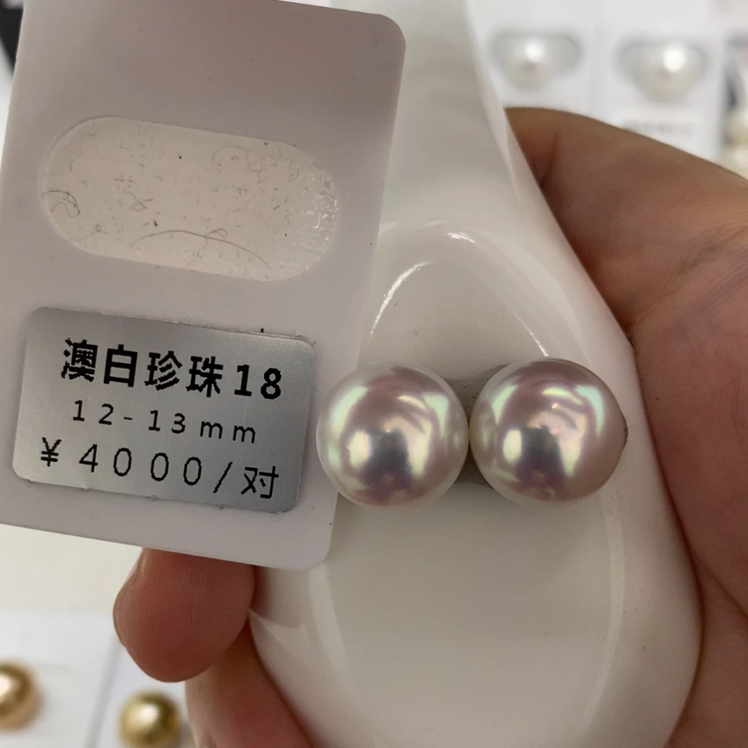 未镶嵌海水珍珠珠宝奇石