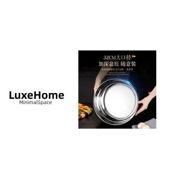 不锈钢和面盆 H2845