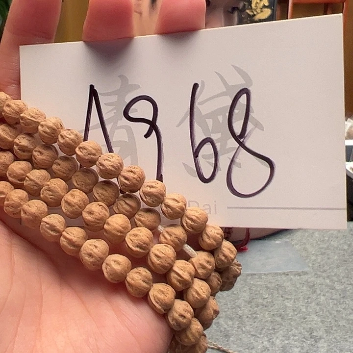 柏香籽/百香籽手串A968