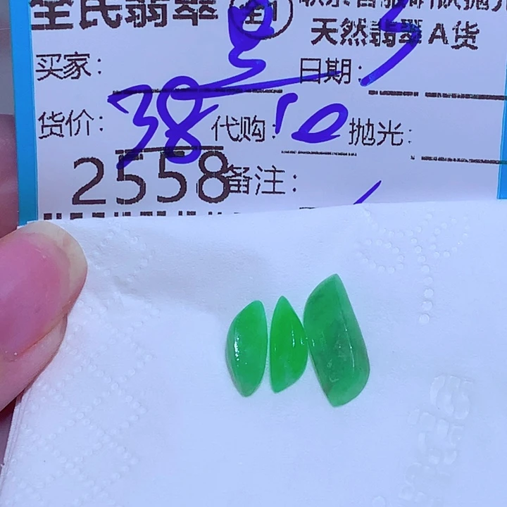 是****颈饰未镶嵌翡翠njj