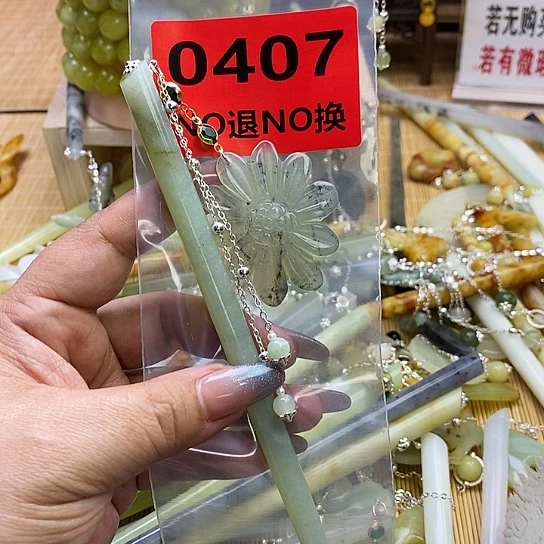 蛇纹石玉发簪未镶嵌一****撑