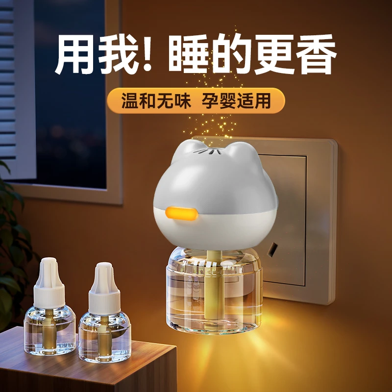 电蚊香液室内驱蚊家用无味电热蚊香神器学生非无烟非婴儿孕妇专用