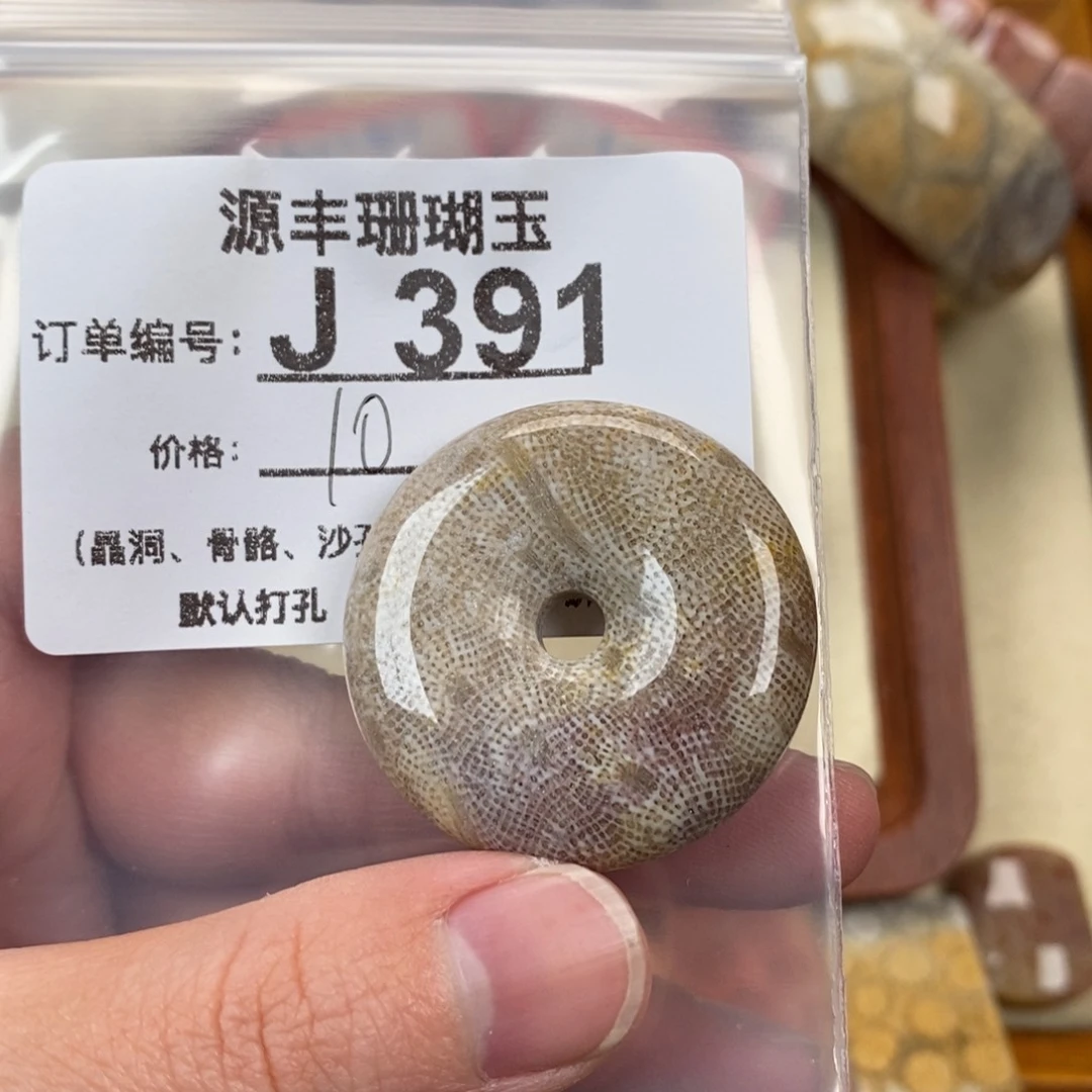 硅化玉颈饰未镶嵌*‍****