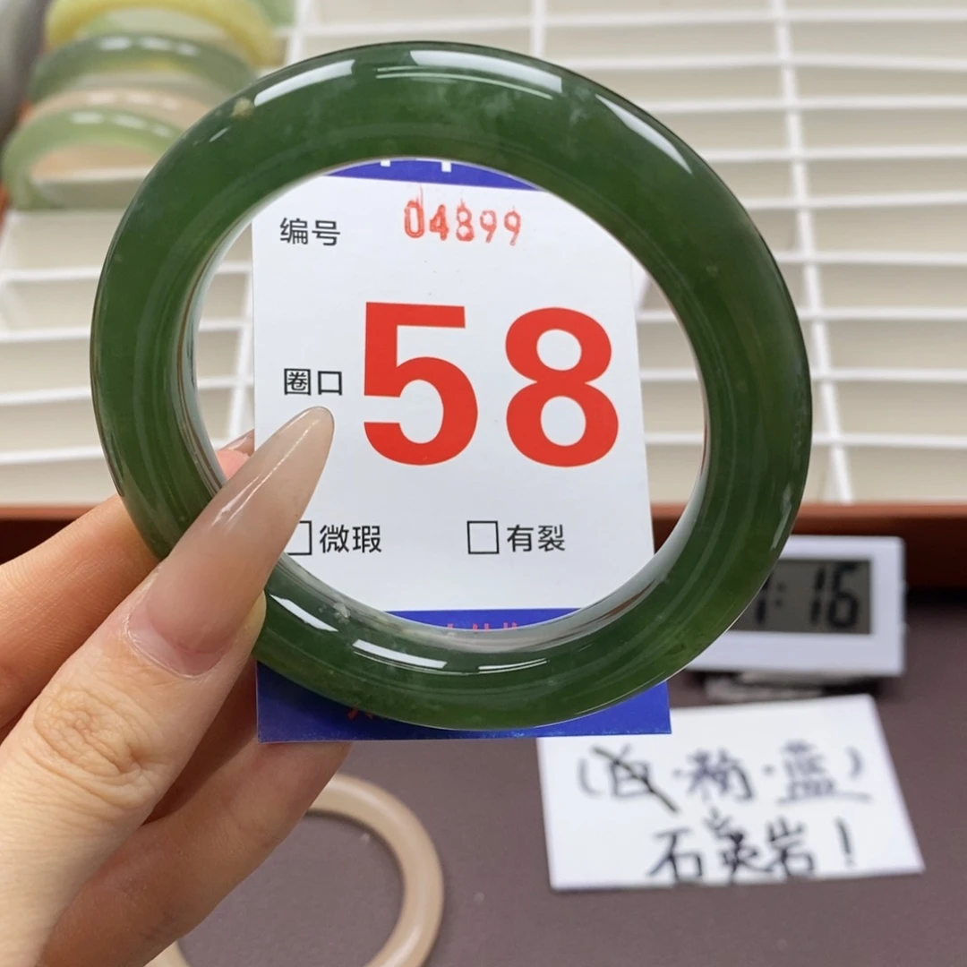 蛇纹石玉未镶嵌手镯