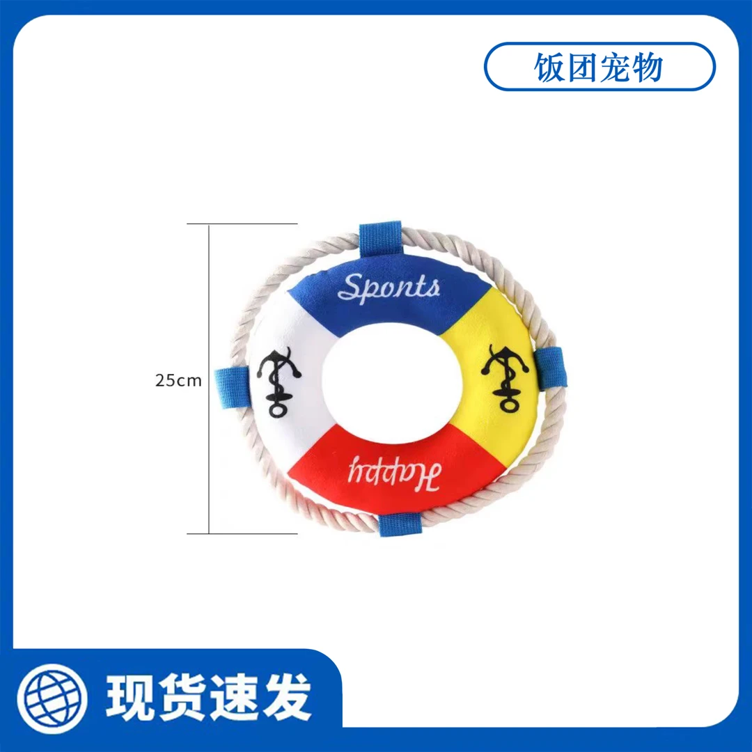 结实耐咬游泳圈大号狗狗飞盘