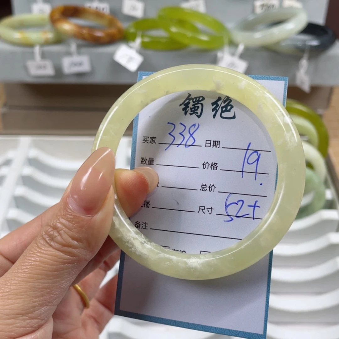 【闪购商品】蛇纹石玉手镯未镶嵌