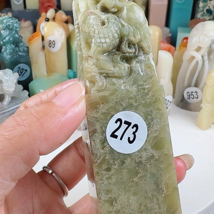 寿山石印石印石章料……