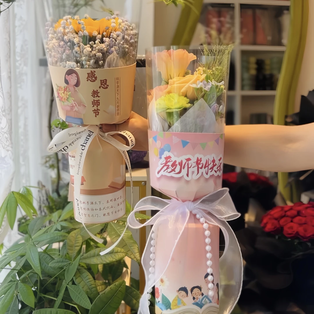 教师节快速出单自带玻璃纸单多支定型片 日常通用款小花束包装
