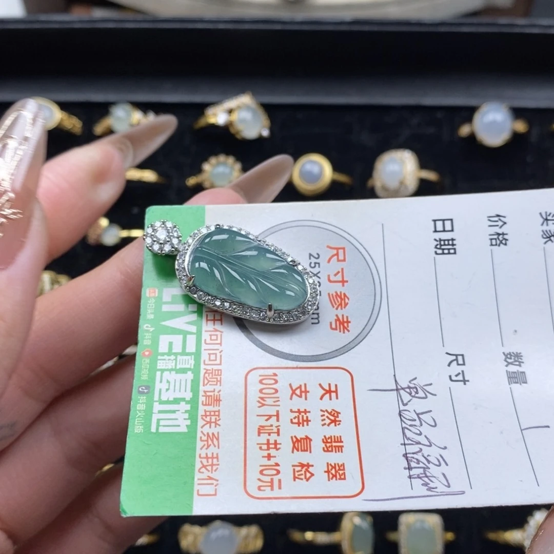 翡翠颈饰未镶嵌翡翠