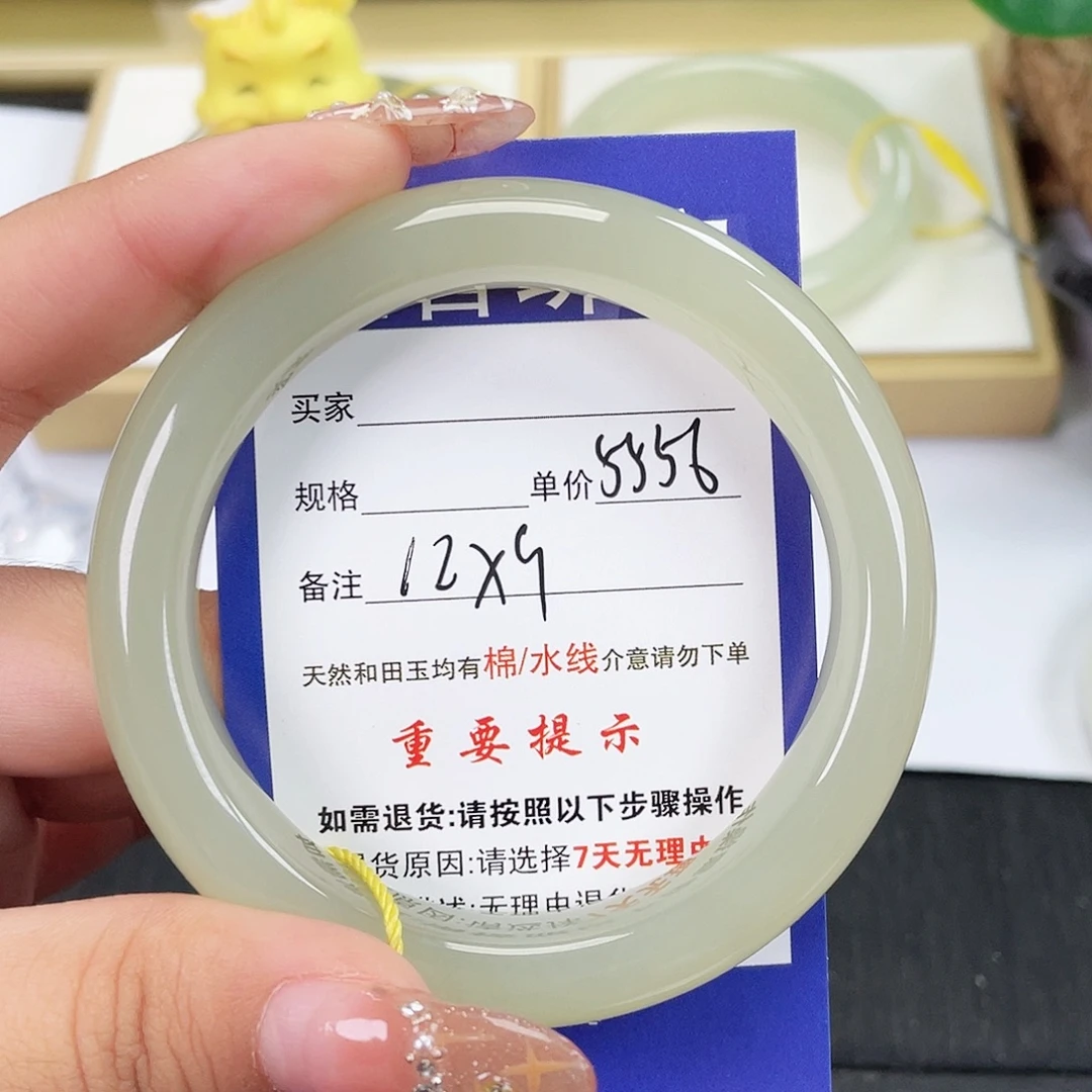 和田玉未镶嵌手镯