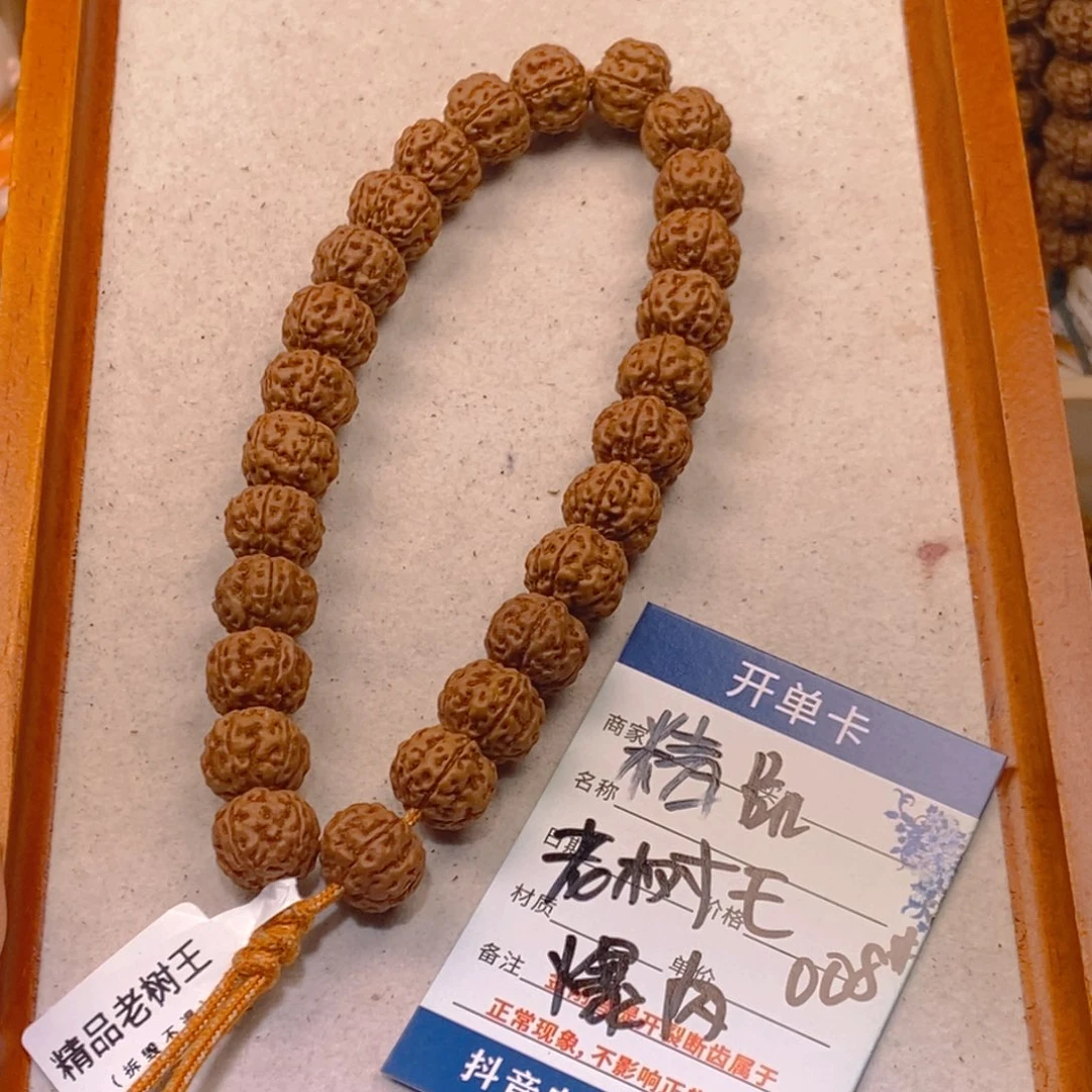 社***.金刚菩提手串008精品老树王满油爆肉12+