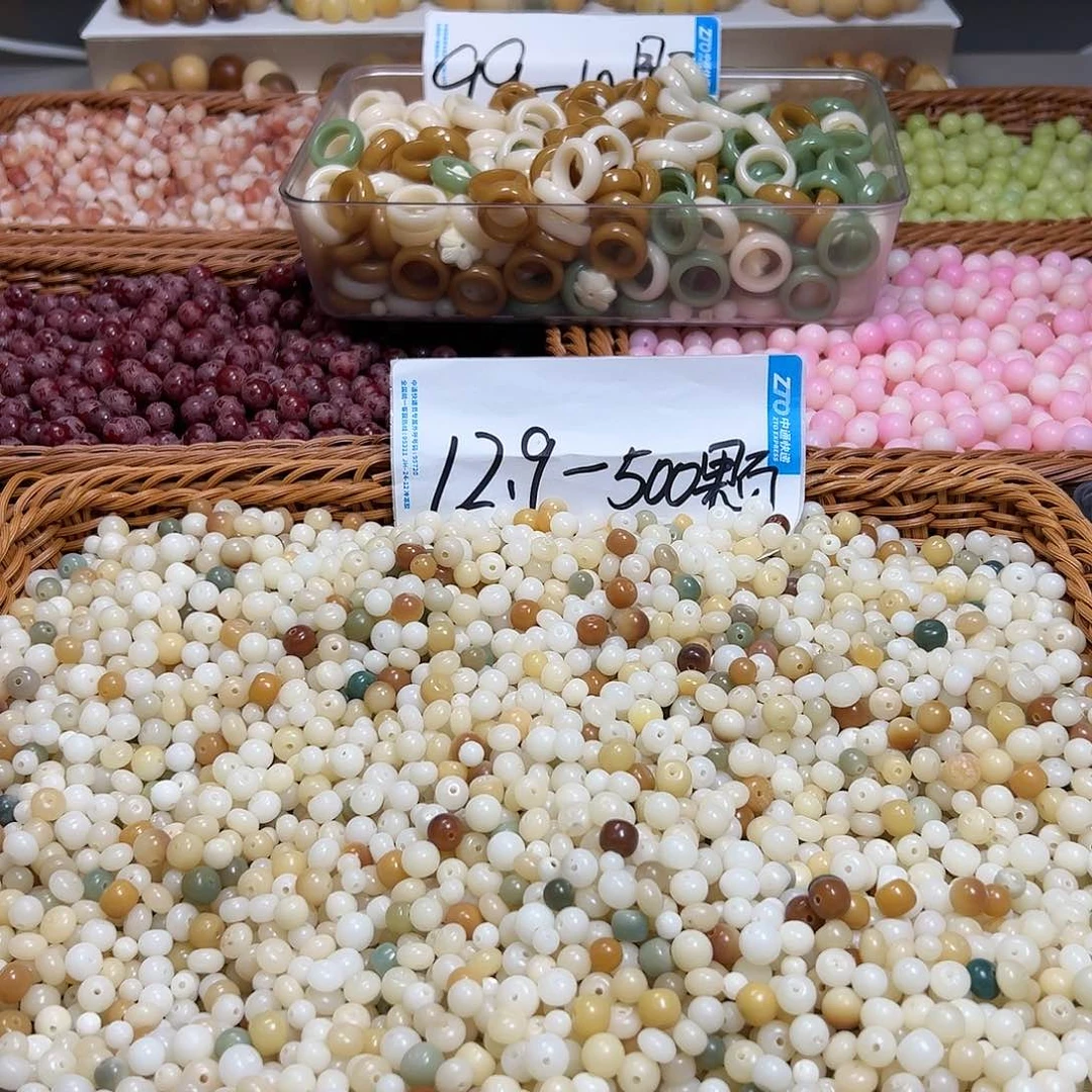 菩提根/象牙果吊坠瑕疵小卡混装300颗卡牌➕200颗