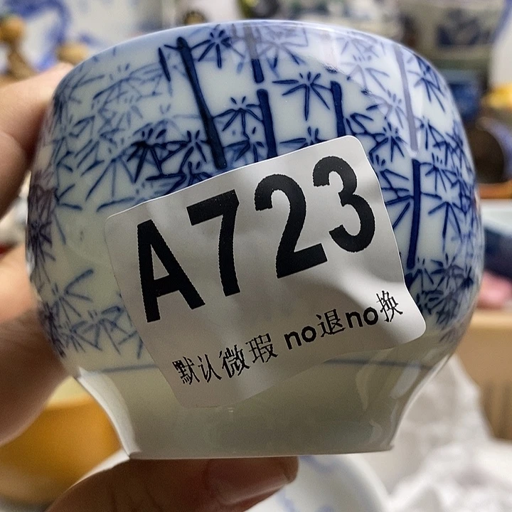 紫砂茶杯芳*日本精品回流瓷器
