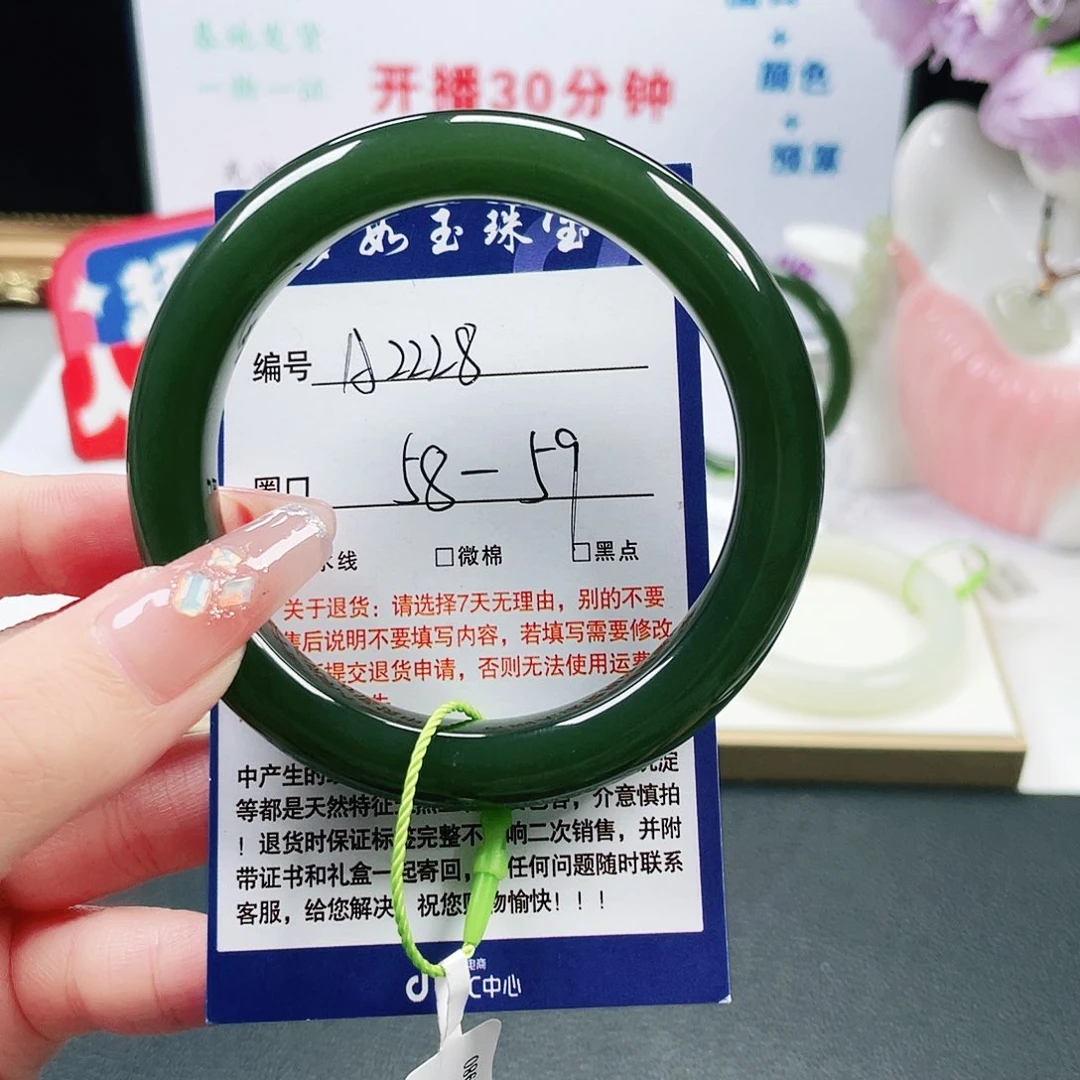 别***恙和田玉未镶嵌手镯