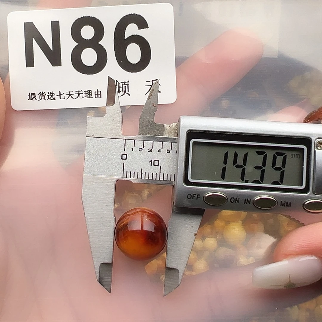 琥珀未镶嵌裸石微瑕