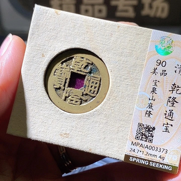 铜山底隆华夏天玺总店373