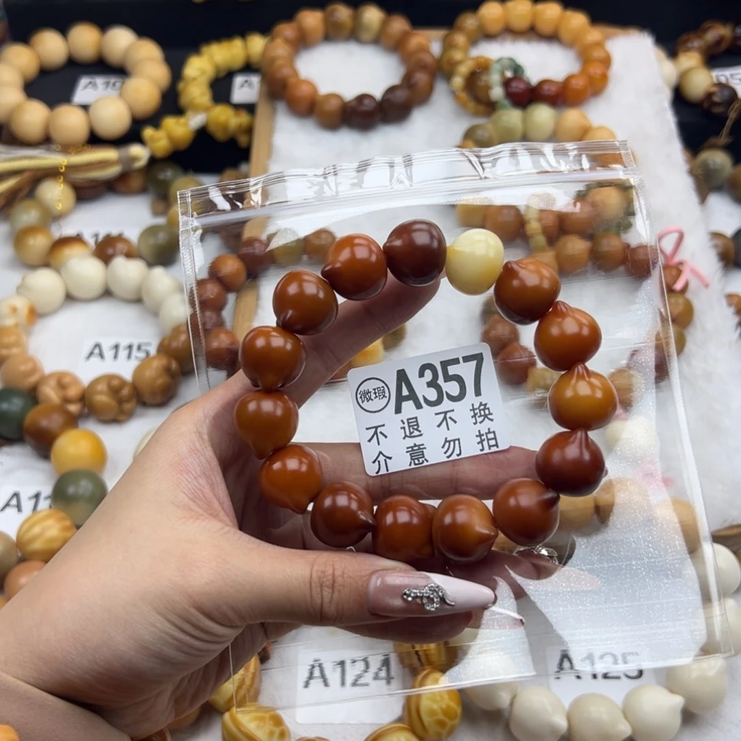 白玉菩提吊坠阿***觉通货