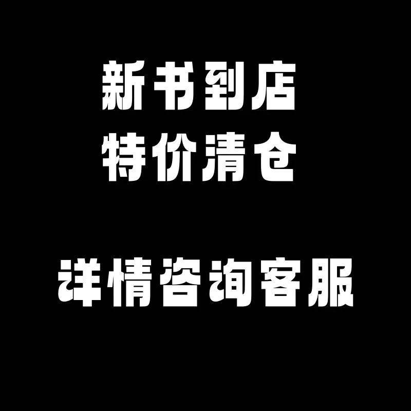 2025秋全新R101-R134点点小学专用