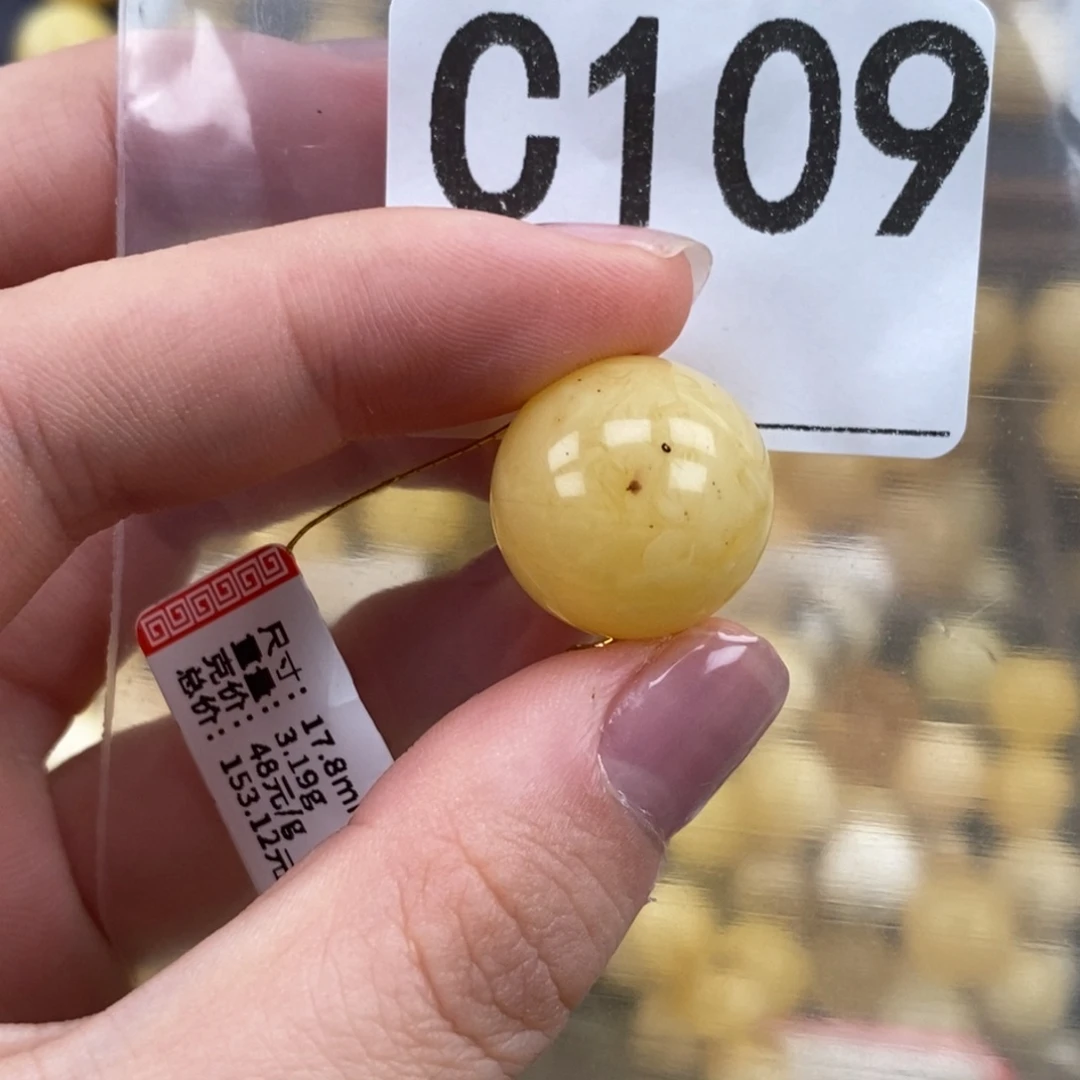 琥珀未镶嵌珠宝奇石皮裂