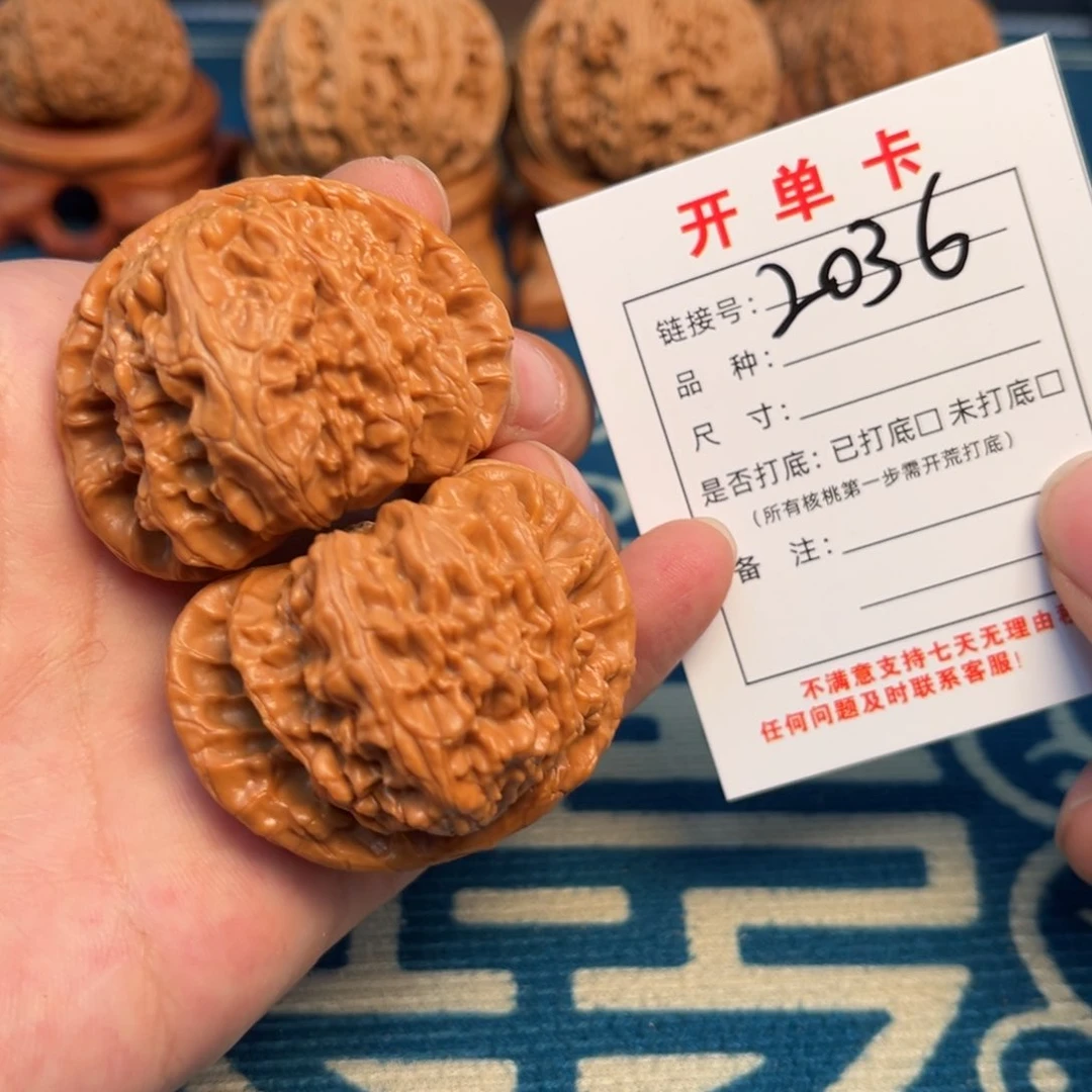 文玩核桃吊坠文玩
