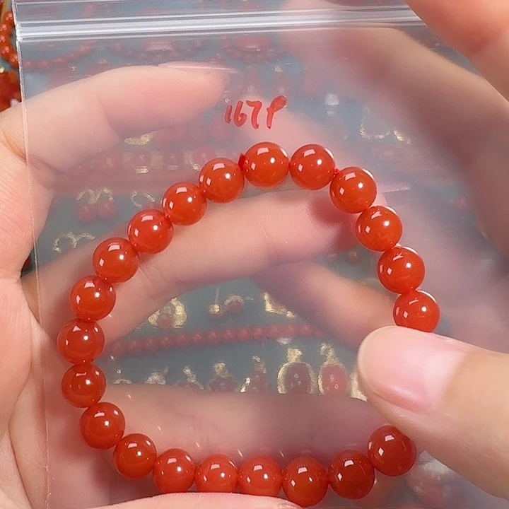 南红玛瑙未镶嵌8+