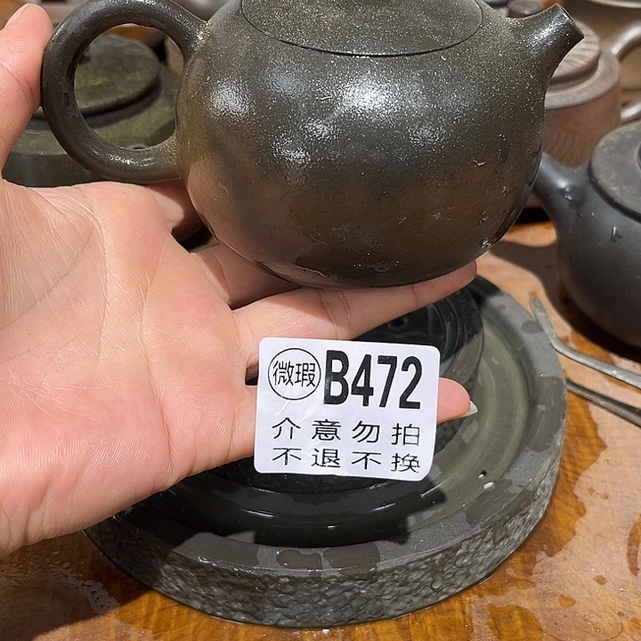 忠***记钦州柴烧坭兴陶472